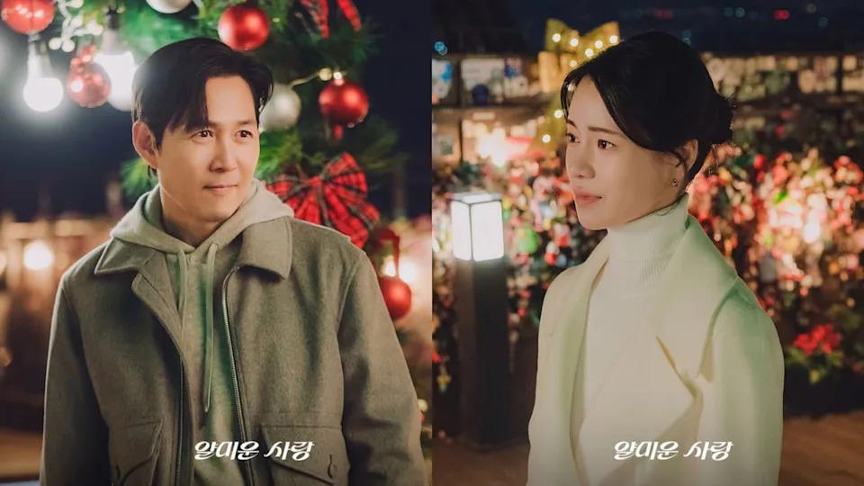 《不幸的幸会》李政宰、林智妍剧照