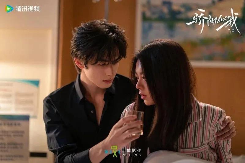 宋威龙骄阳似我