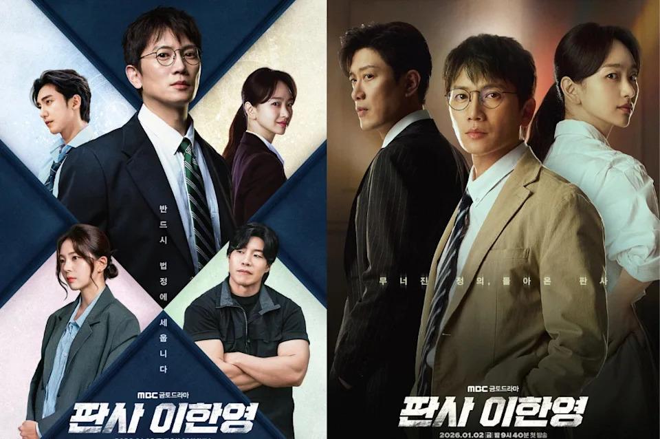 法官李汉英开播