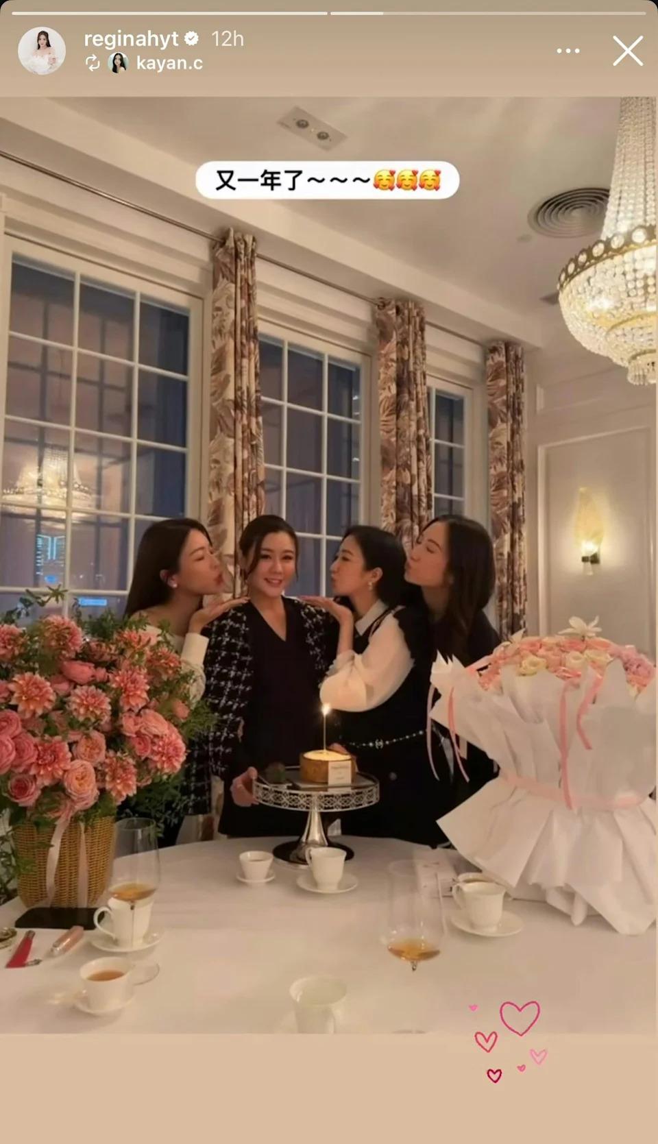 陈诗欣庆生现场