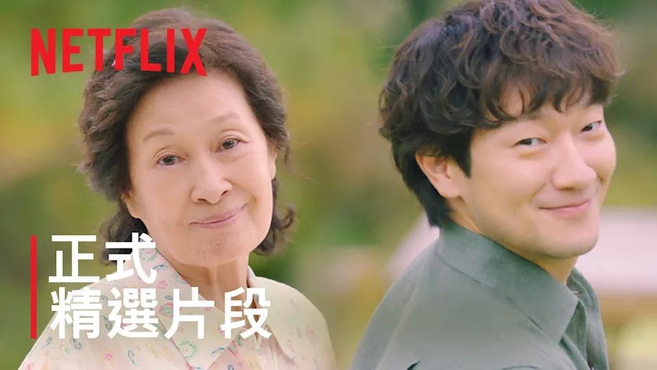 《比天堂还美丽》剧照