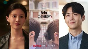 Netflix金宣虎高允贞新剧爱情怎么翻译定档一月上线共谱浪漫情缘