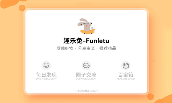 Funletu