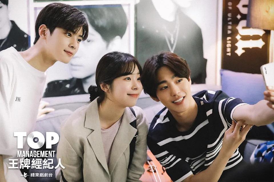 剧中车银优（左）与安孝燮（右）都爱上经纪人徐恩秀（中）。