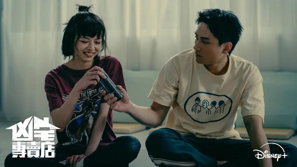 凶宅专卖店剧照