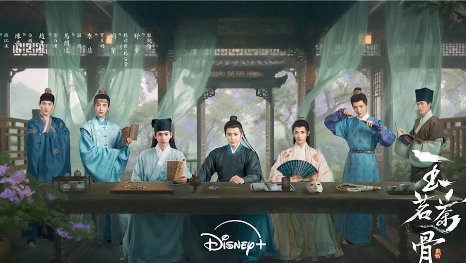 《玉茗茶骨》精良制作