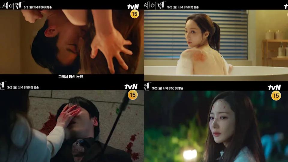 《Siren》预告截图