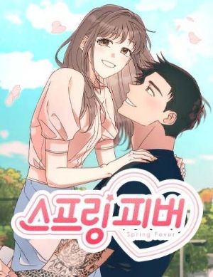 韩剧《春日狂热》剧版与原著有哪些不同？安普贤演绎粗犷反差萌，从限制级到治愈系的完美转型