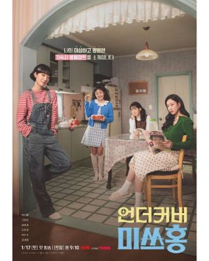 《卧底洪小姐》首播看点：朴信惠职场大变身，高庚杓西装杀重现