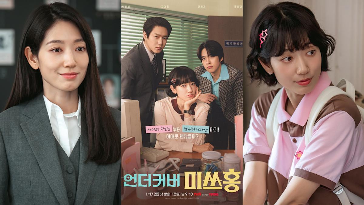 朴信惠《卧底洪小姐》首播收视开红盘！35岁逆龄变身高中生潜伏金融圈