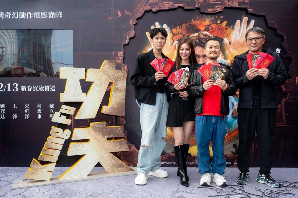 九把刀賀歲片《功夫》柯震東再演高中生，戴立忍化身邋遢師父自爆常忘詞