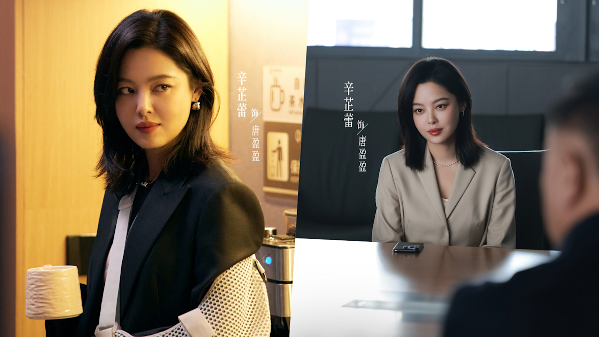 辛芷蕾《女神蒙上眼》化身飒爽律师，法庭罗生门揭秘人性灰色地带与职场博弈