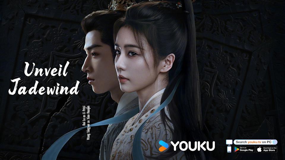 《唐宫奇案之青雾风鸣》由白鹿、王星越主演。图／Youku FB