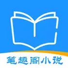 笔趣阁小说大全