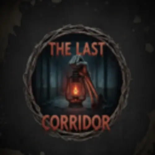 最后的走廊