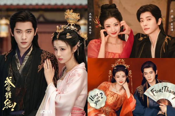 成何体统角色全解析：王楚然妖妃联手丞磊疯批暴君开启穿书权谋博弈