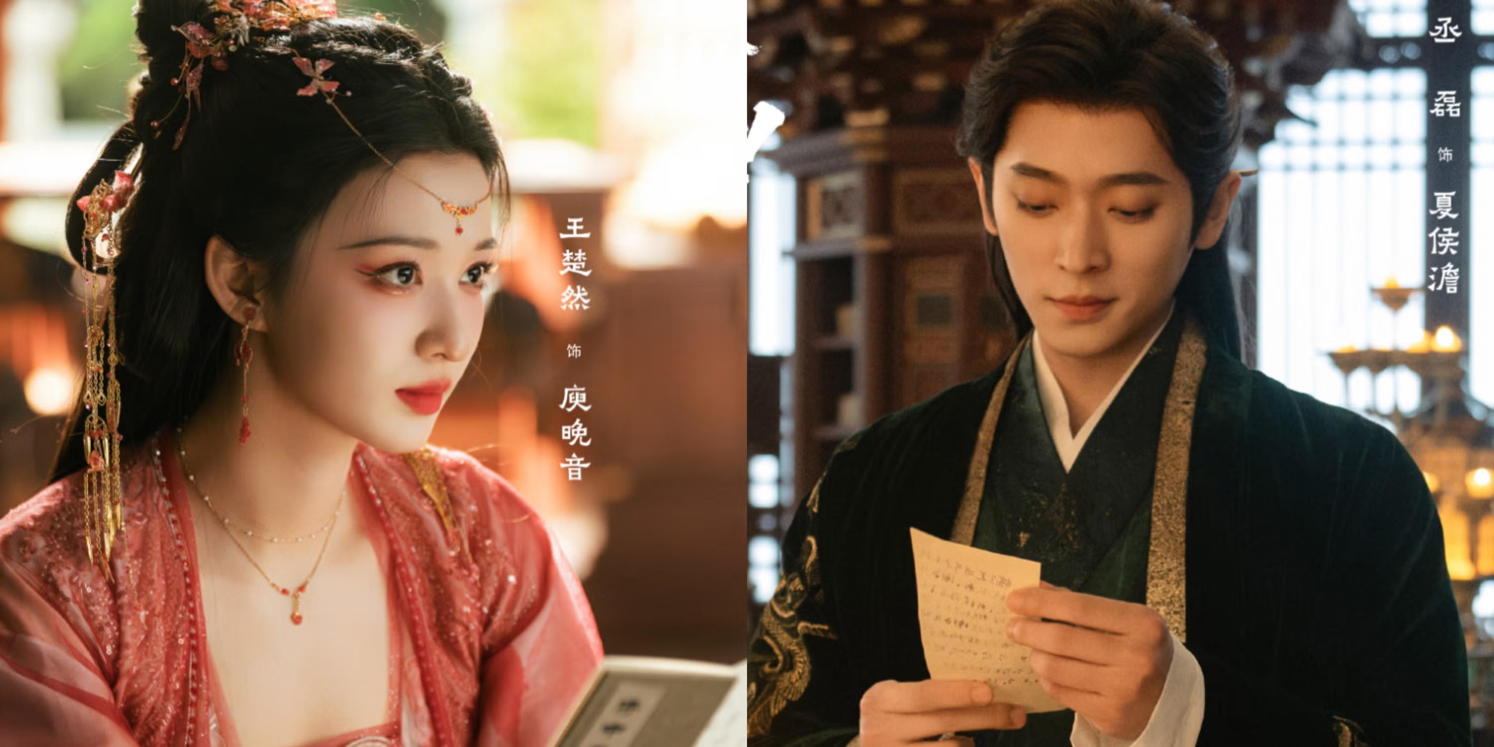 2026过年连假陆剧推荐：丞磊王楚然《成何体统》等7部必看爆款剧集