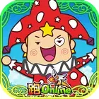 跑Online会员中心