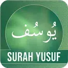 Surat Yusuf