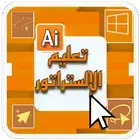 Illustrator新手入门教程 (Learn Illustrator for Beginners)