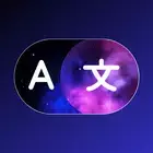 屏幕漫画翻译官 (Screen & Comic Translator)