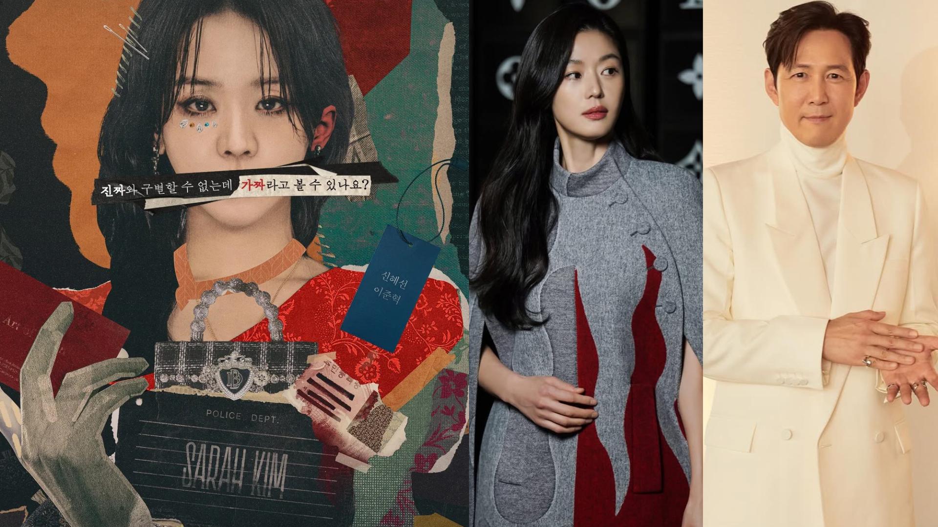 《莎拉的真偽人生》原型大揭秘：全智賢、李政宰竟曾捲入名錶騙局