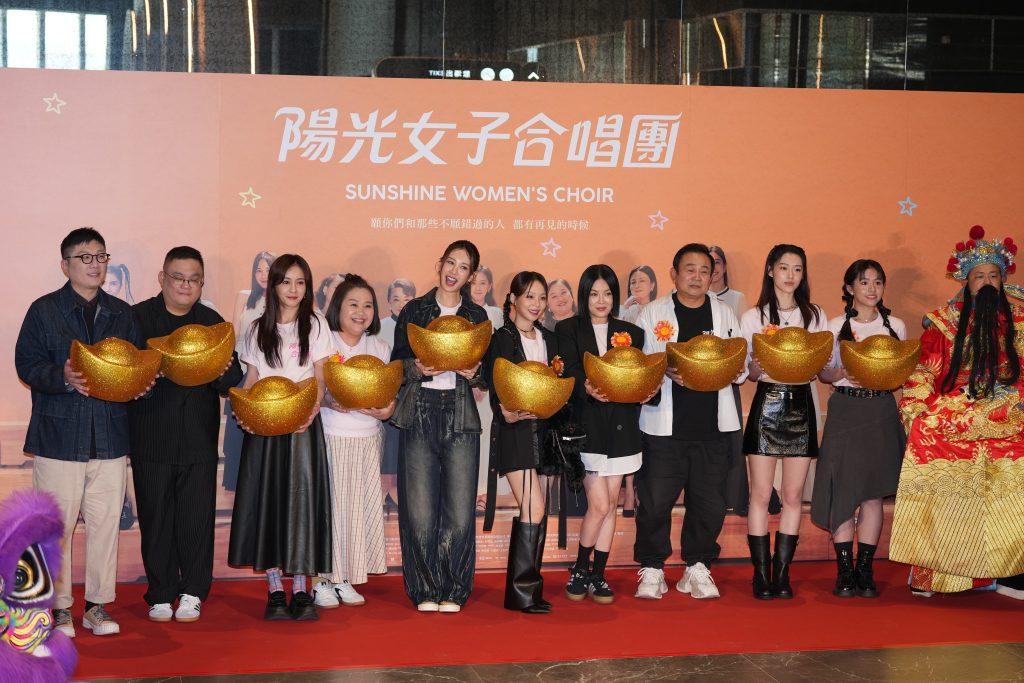 阳光女子合唱团票房破6.7亿刷新纪录，陈意涵安心亚现身庆功会