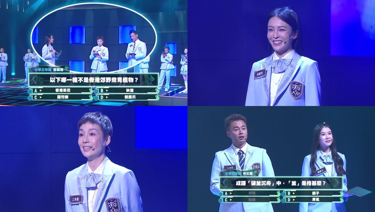 张曦雯“学霸”人设破功？《攻你上大学》爆料数学差，江美仪陈炜认亲