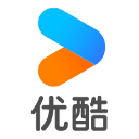 优酷